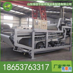 【帶式壓濾機,環保設備選型】-濟寧 濟寧周邊易登網