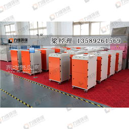 焊煙凈化器 焊煙凈化器廠家 力維環(huán)保設(shè)備 多圖