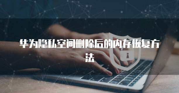 國際版阿里云個(gè)人用戶在線申請發(fā)票全攻略及注意事項(xiàng)